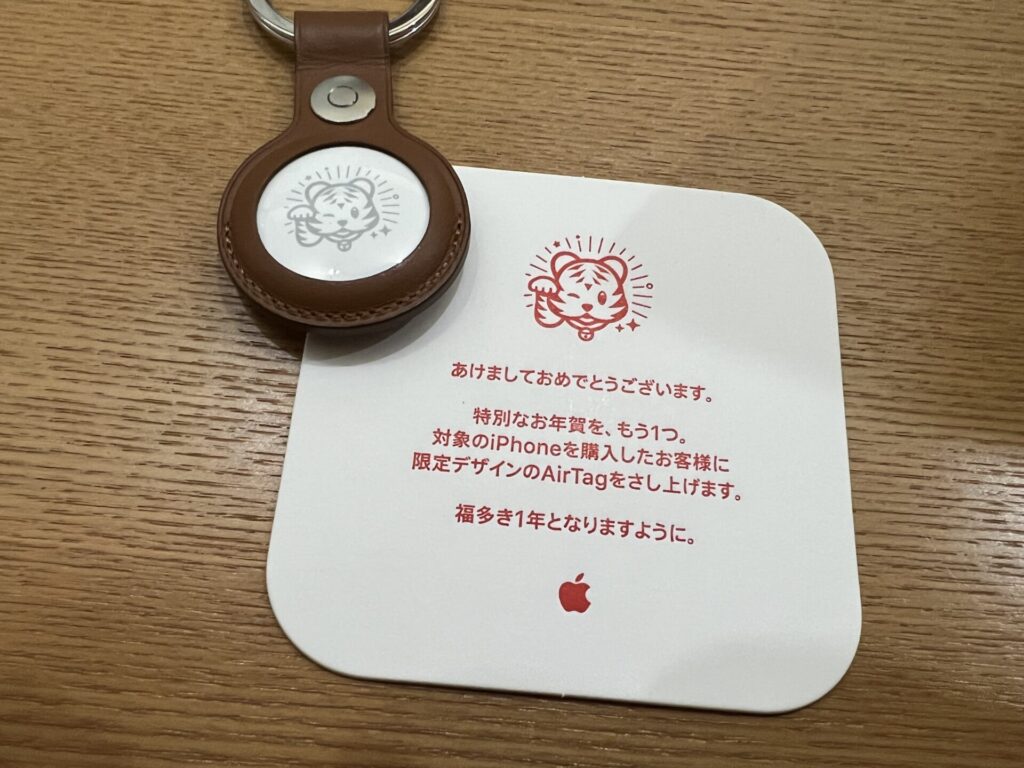 初売り購入レビュー】Apple初売りでiPhoneを買ってみた！ギフトカード ...