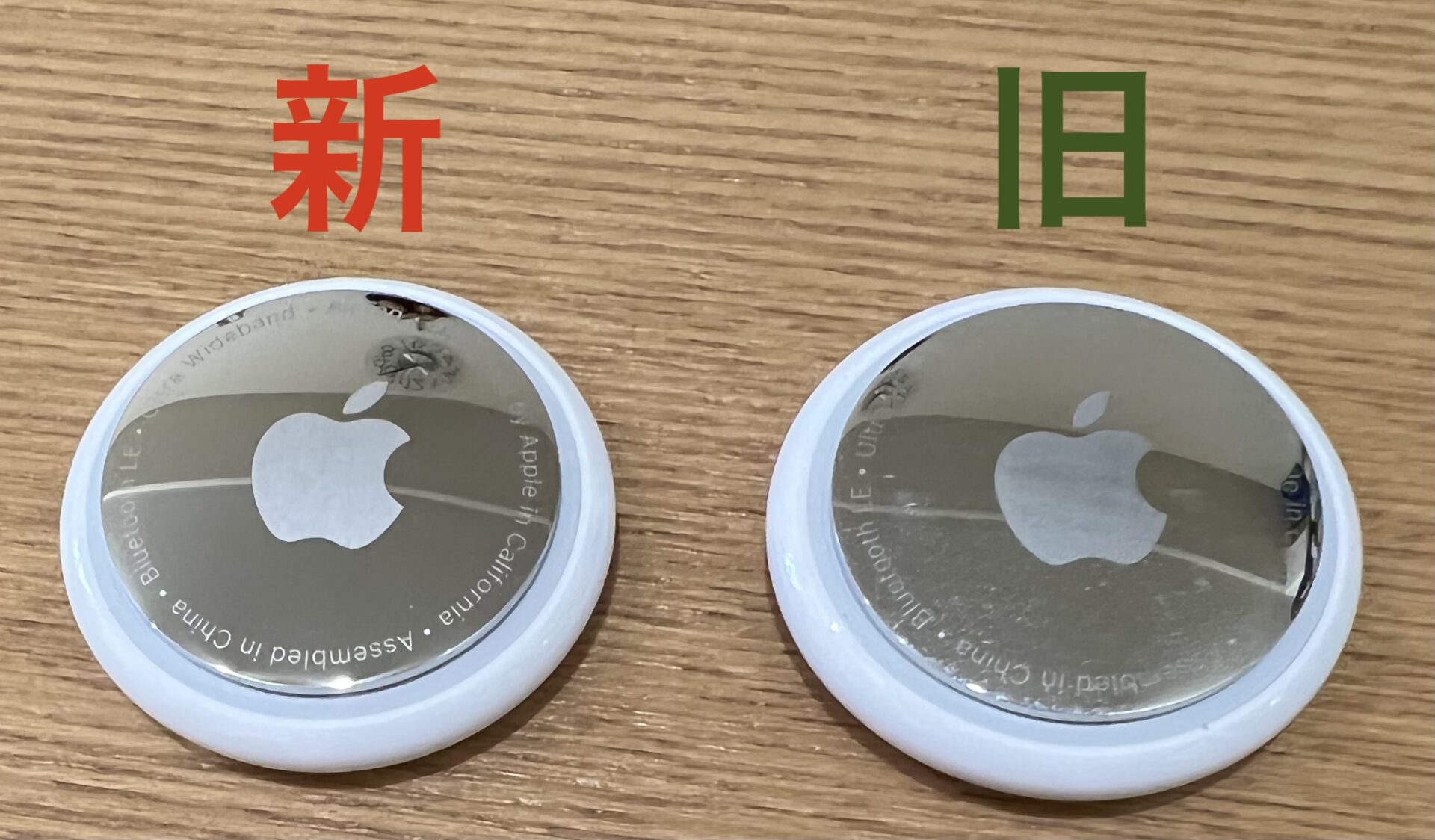 オーダー 【Apple AirTag(アップルエアタグ)本体】×3コ 新品・未使用 